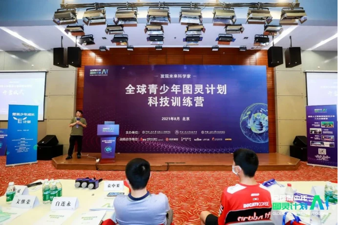 如何制定智能篮球训练计划_1